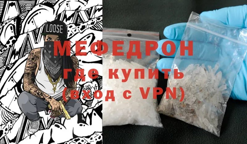 Меф VHQ  Котельники 